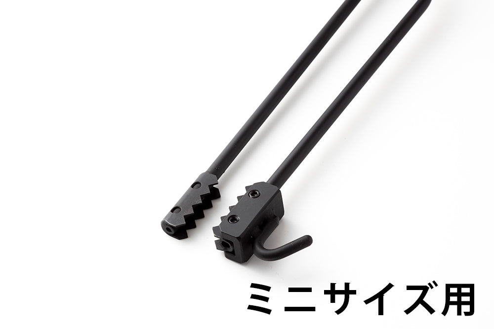 多機能薪バサミ炎群(homura)オプションフック(ミニサイズ用)