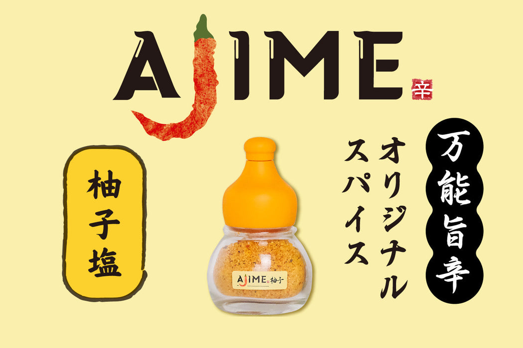 オリジナルスパイスAJIME柚子塩詰め替えパック（15ｇ） ×５袋セット